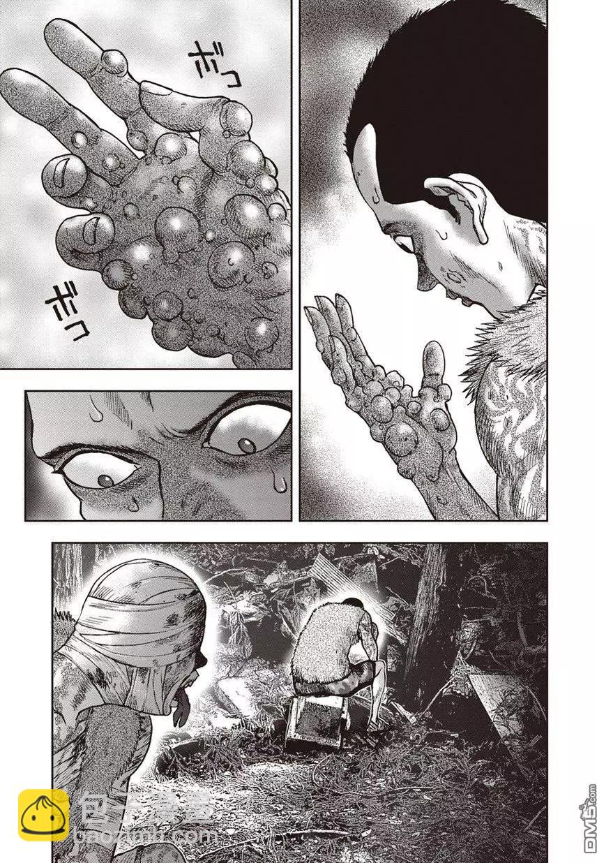 第30回11