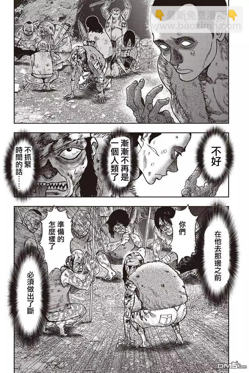 第30回12