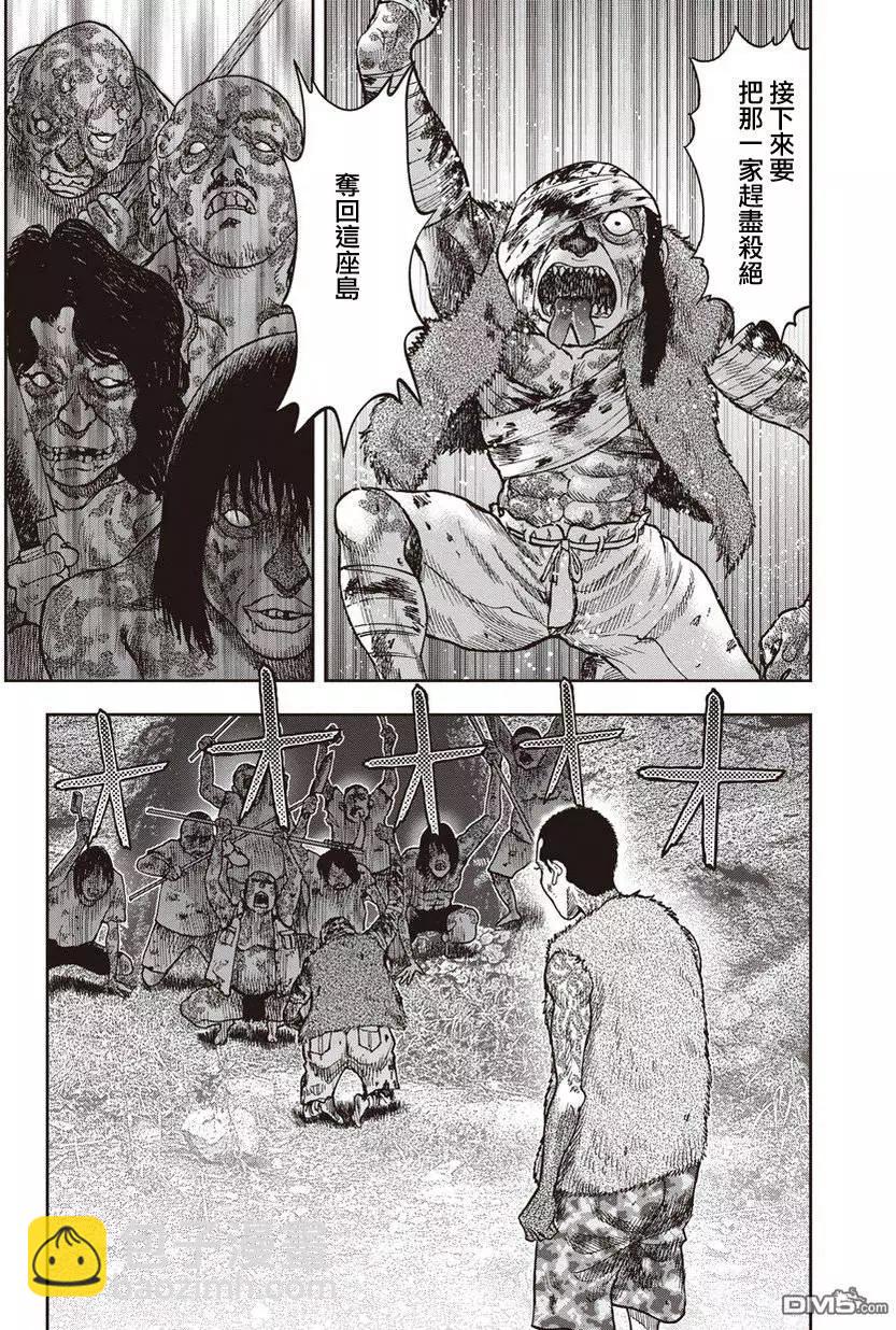 第30回13