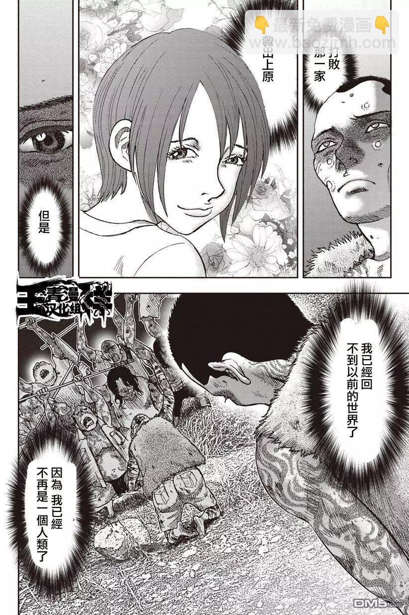 第30回14