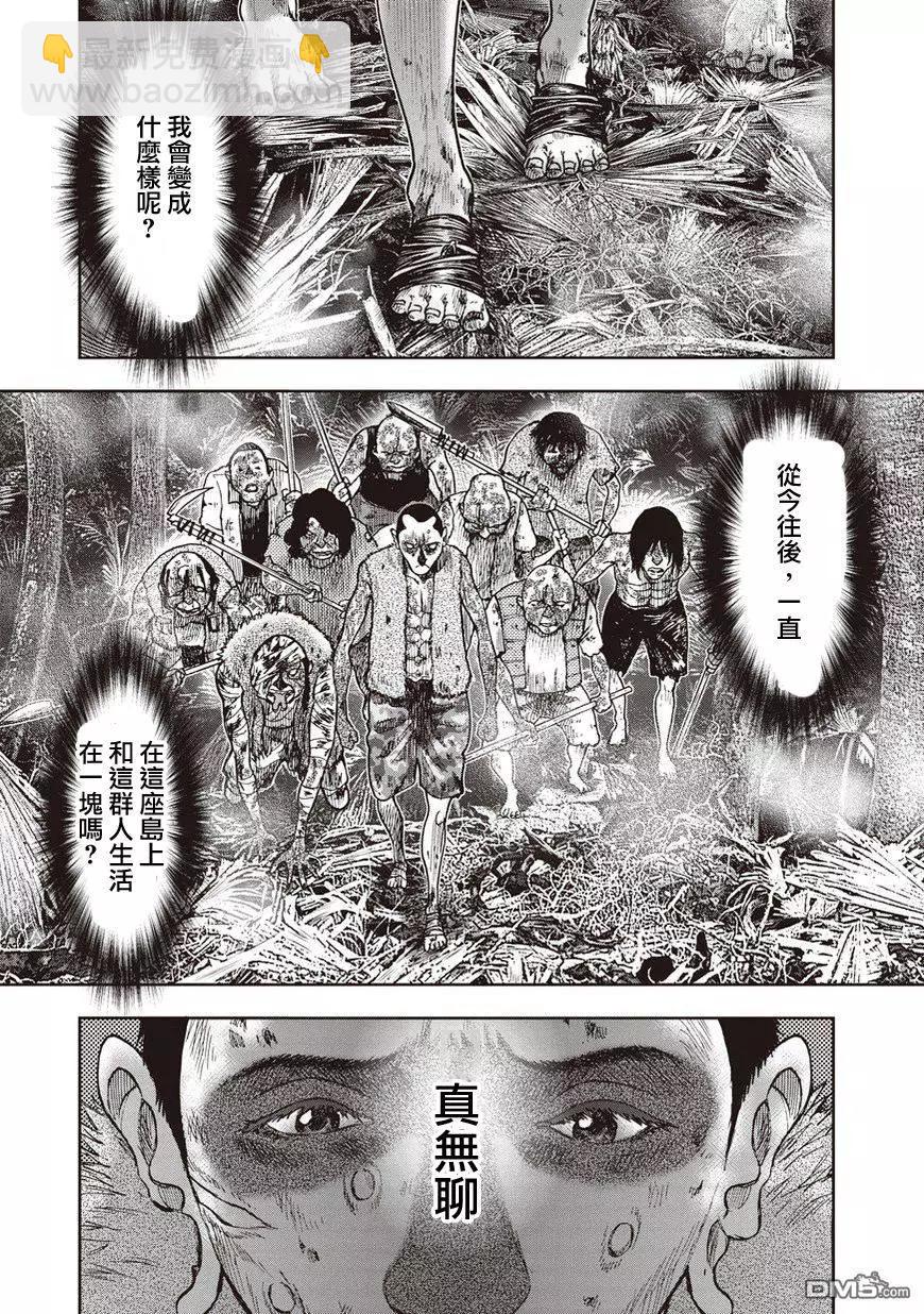 第30回15