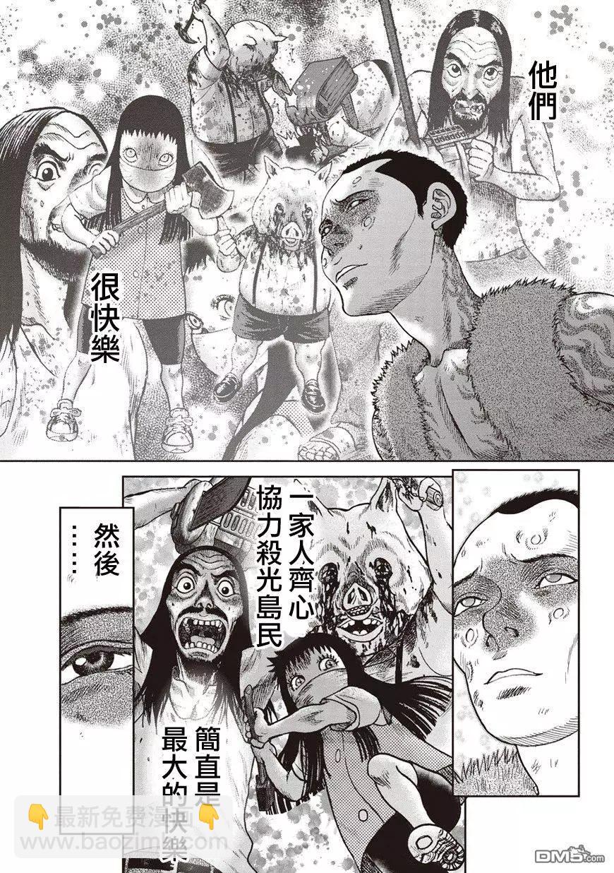 第30回16