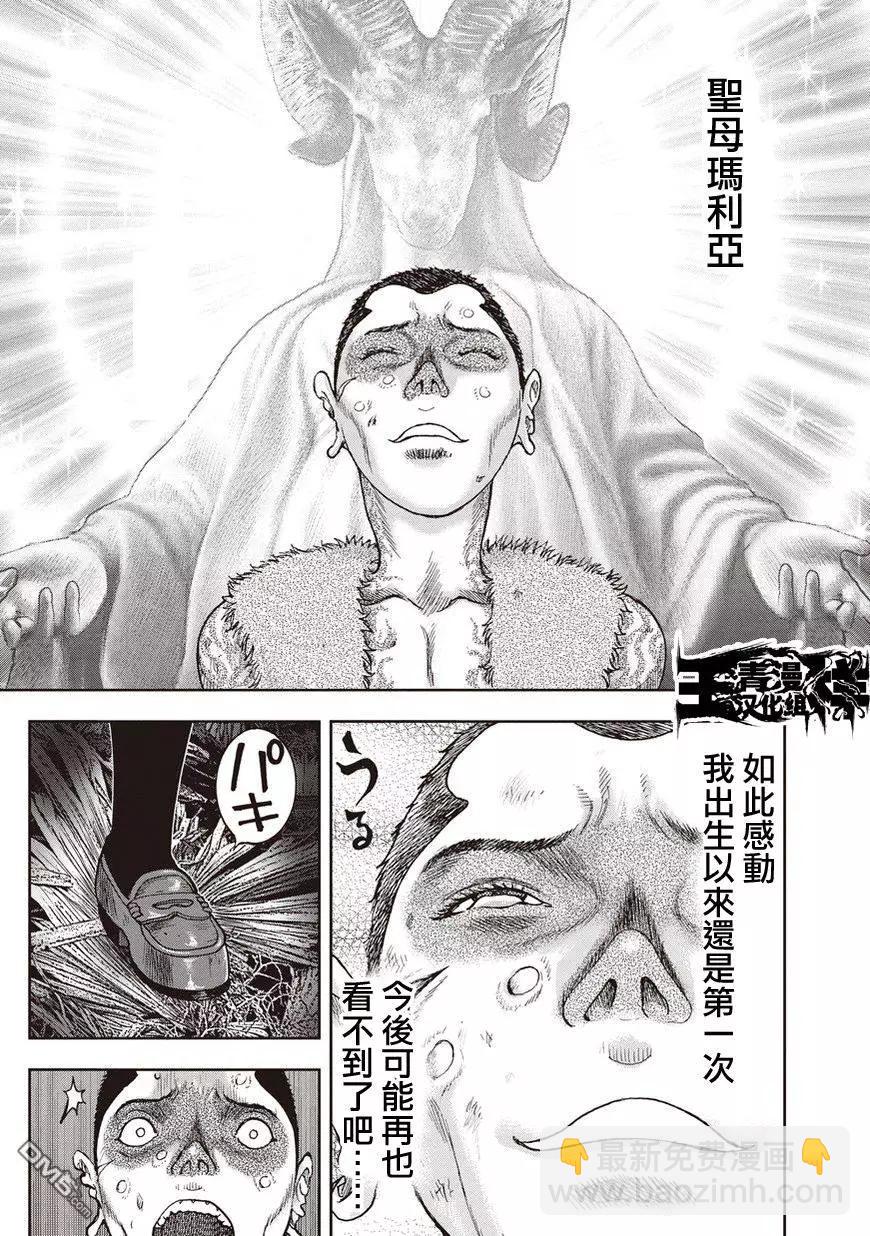 第30回17