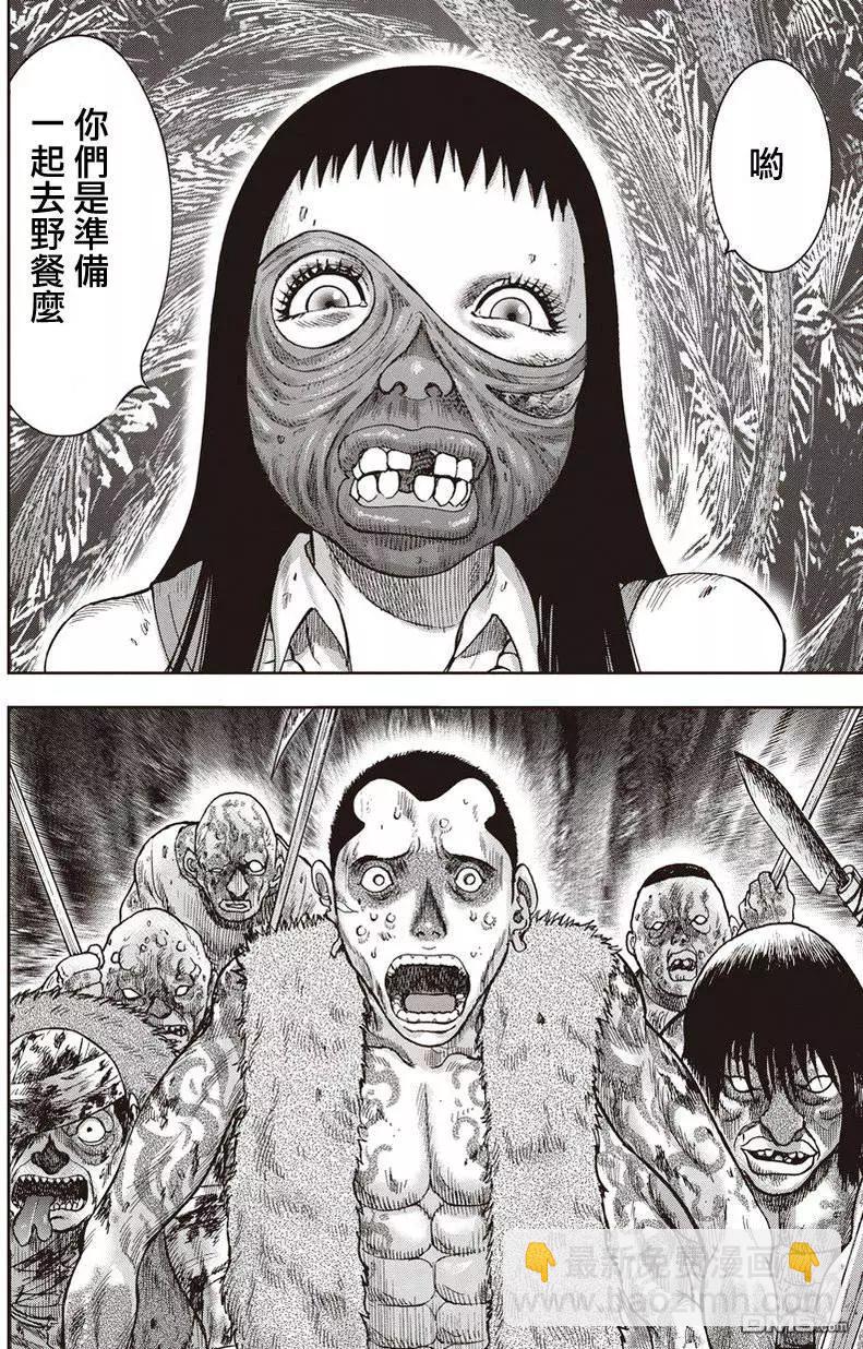 第30回19