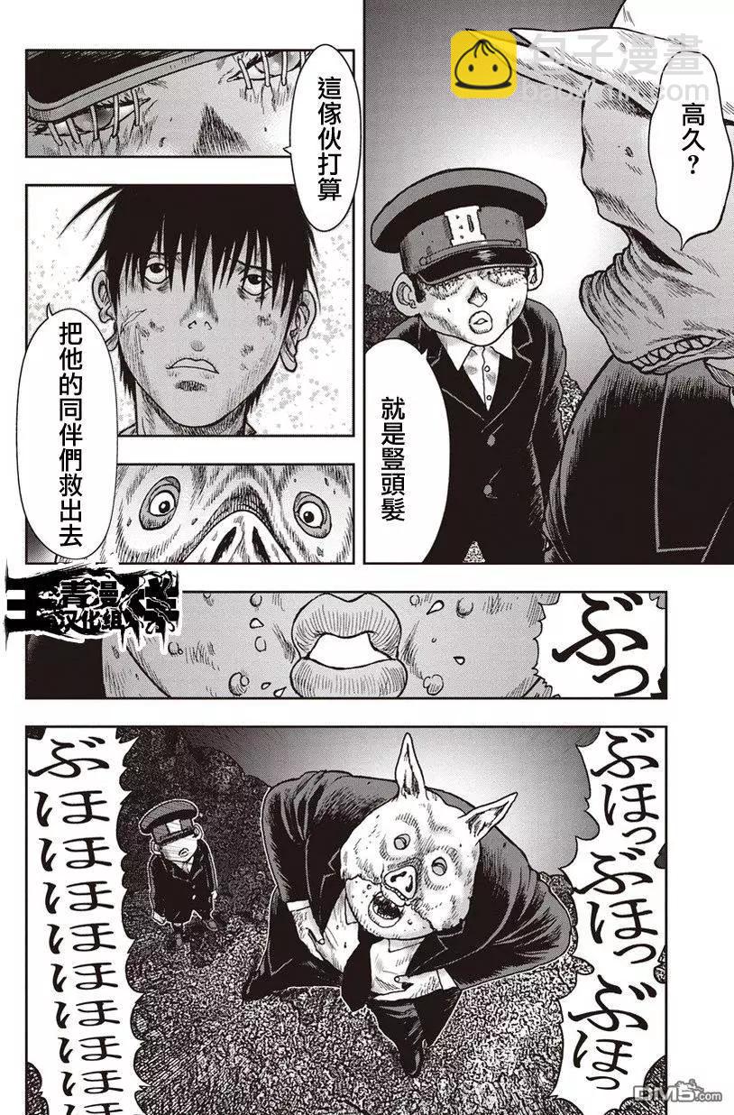 第30回2