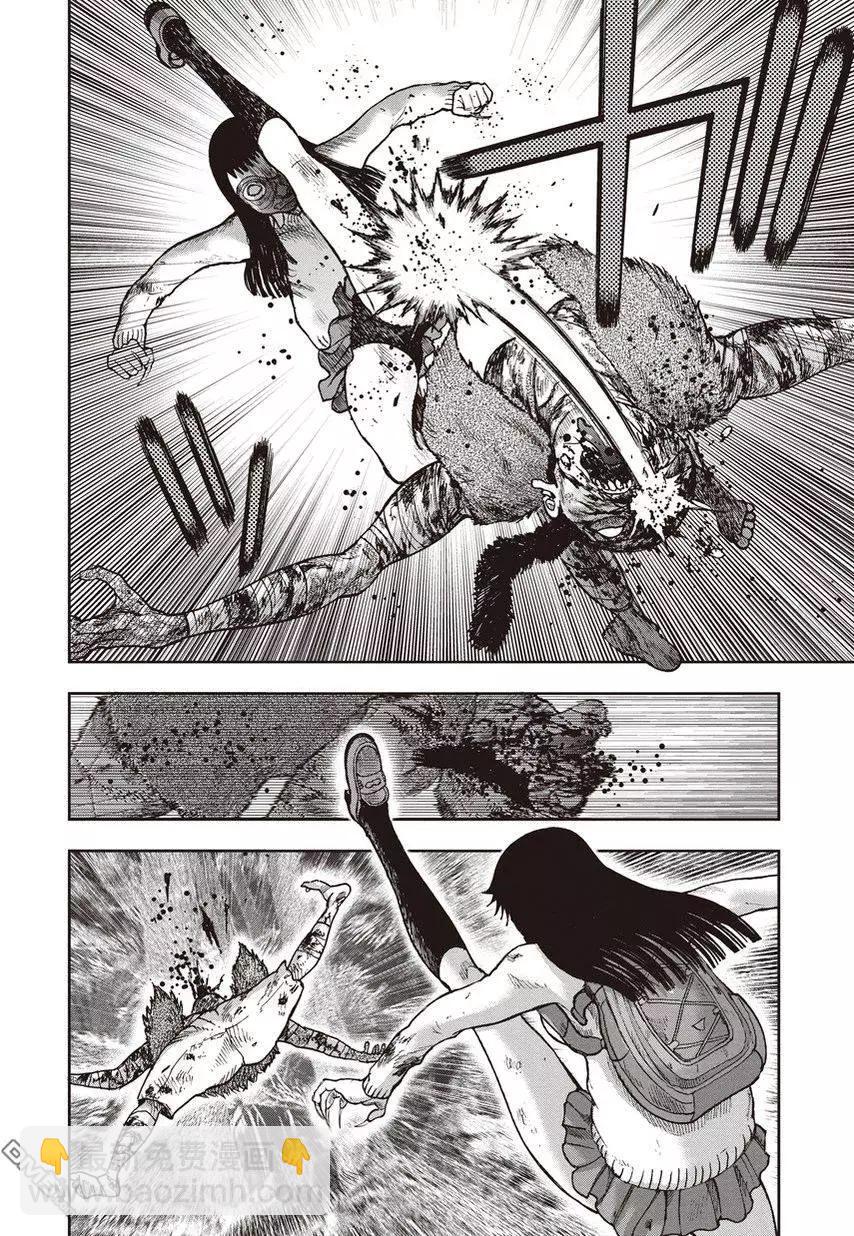 第30回23