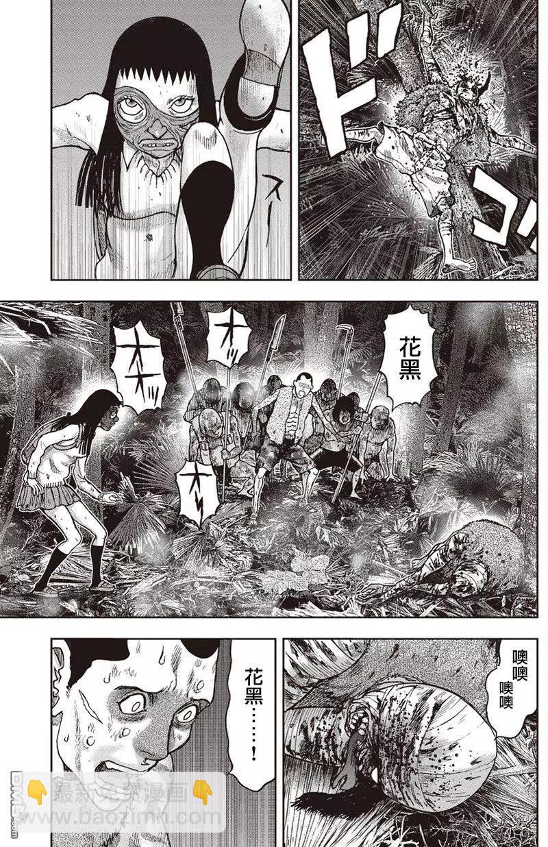 第30回24