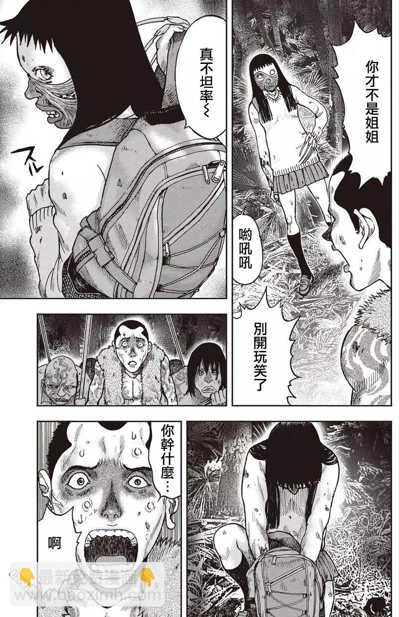 第30回26
