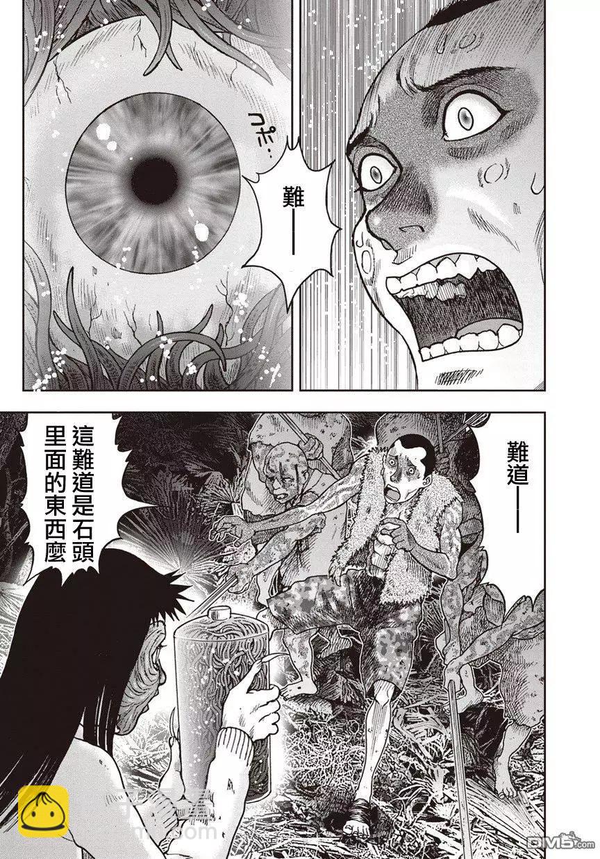 第30回28