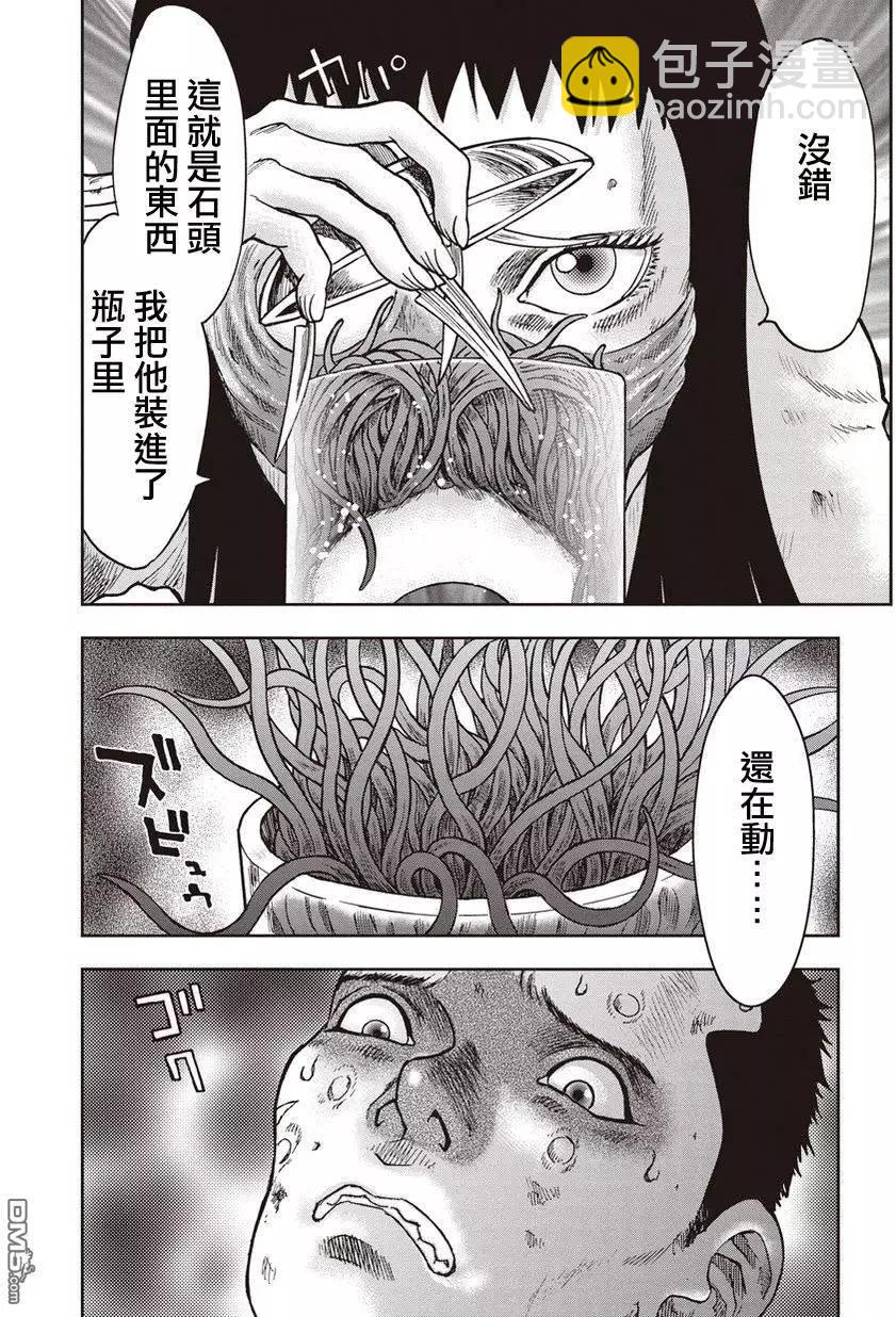 第30回29