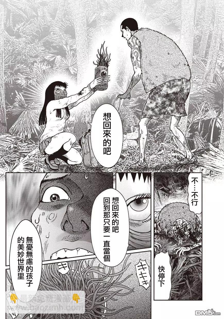 第30回30