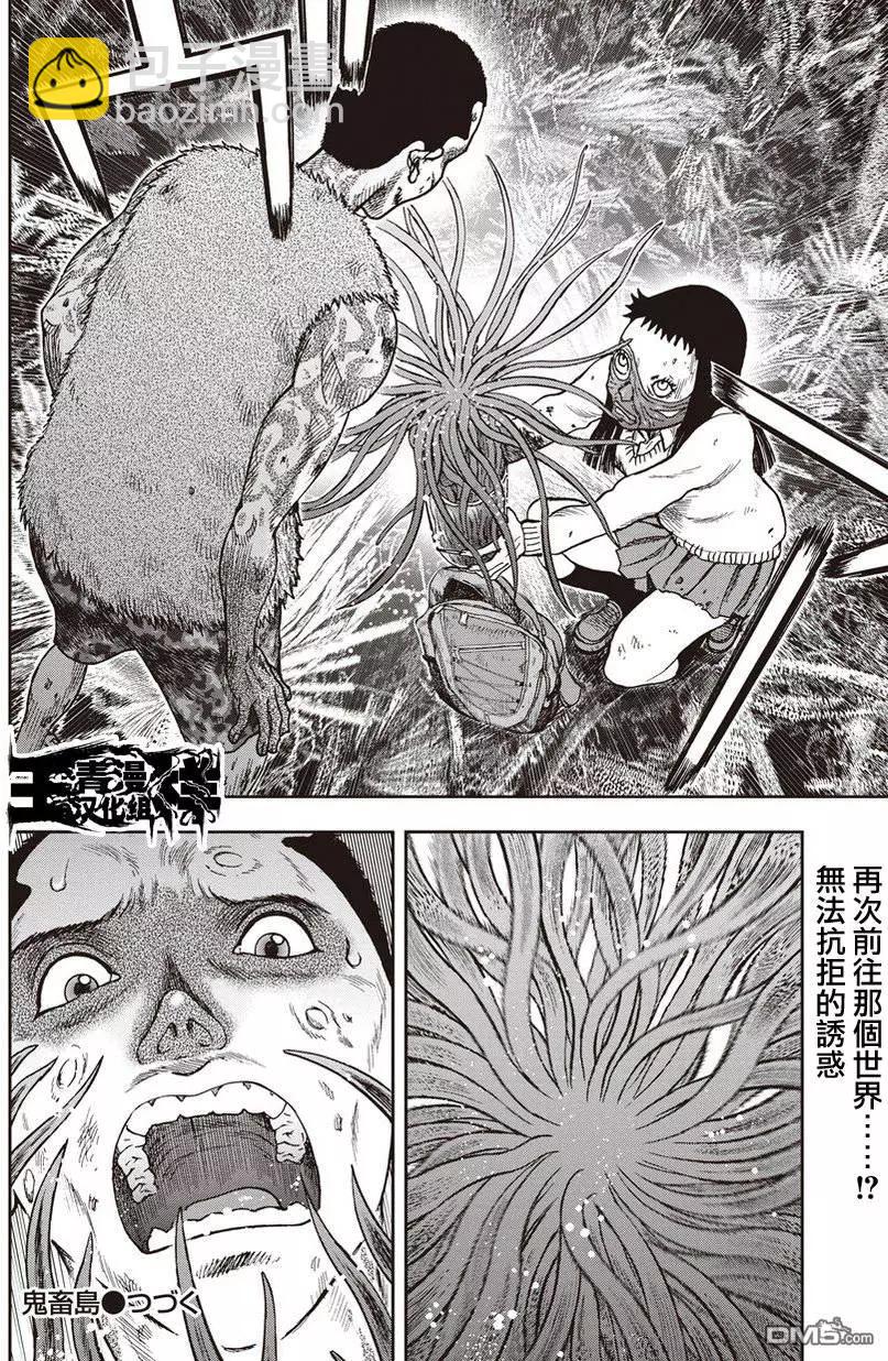 第30回31
