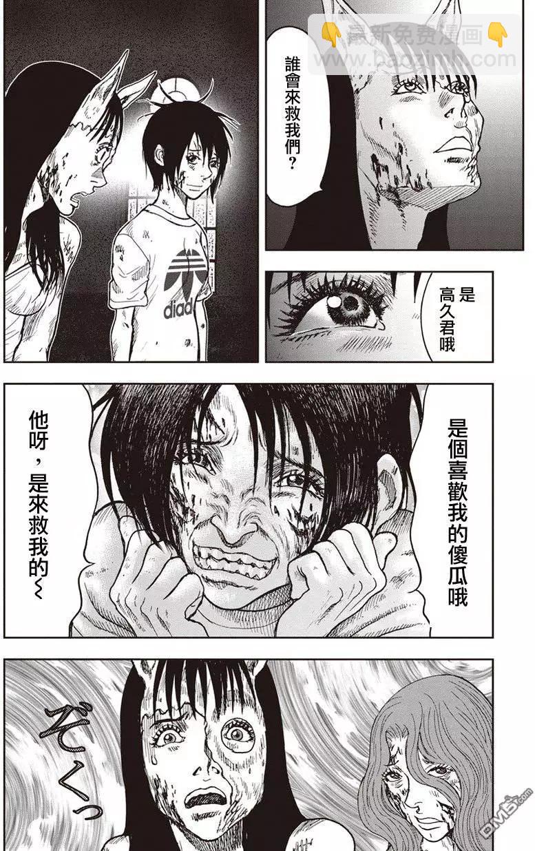 第30回4