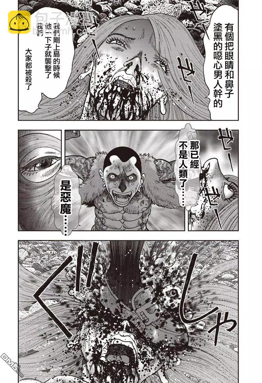 第30回5