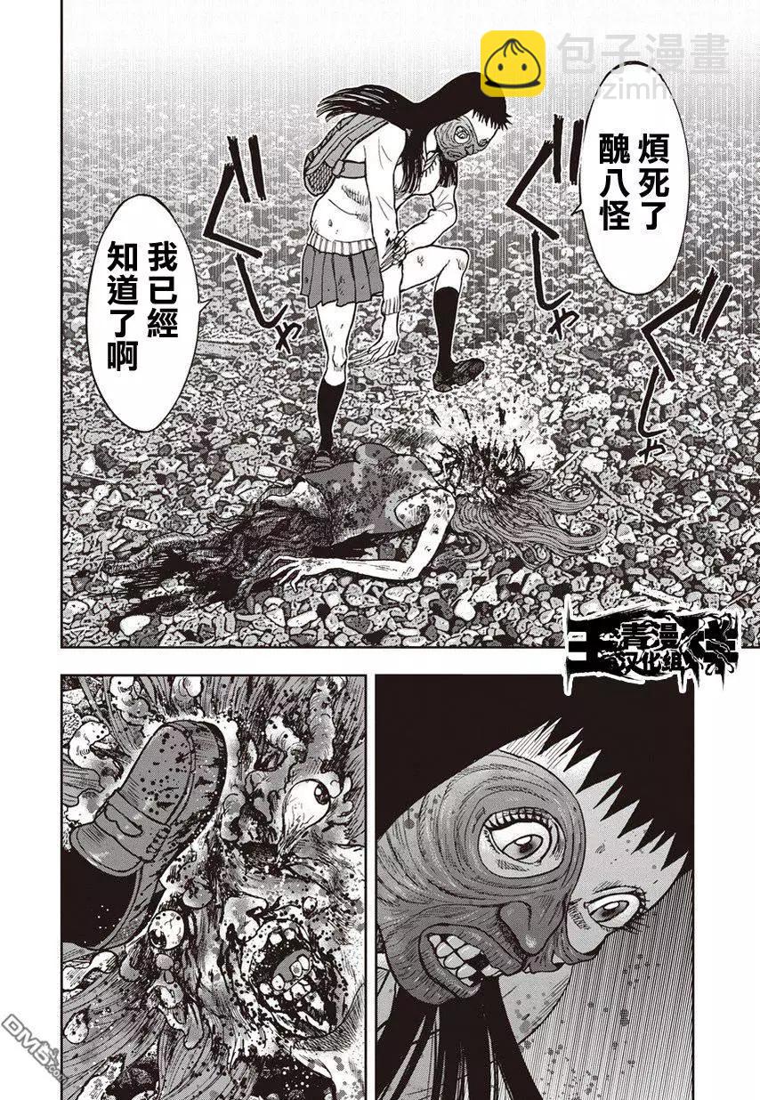 第30回6