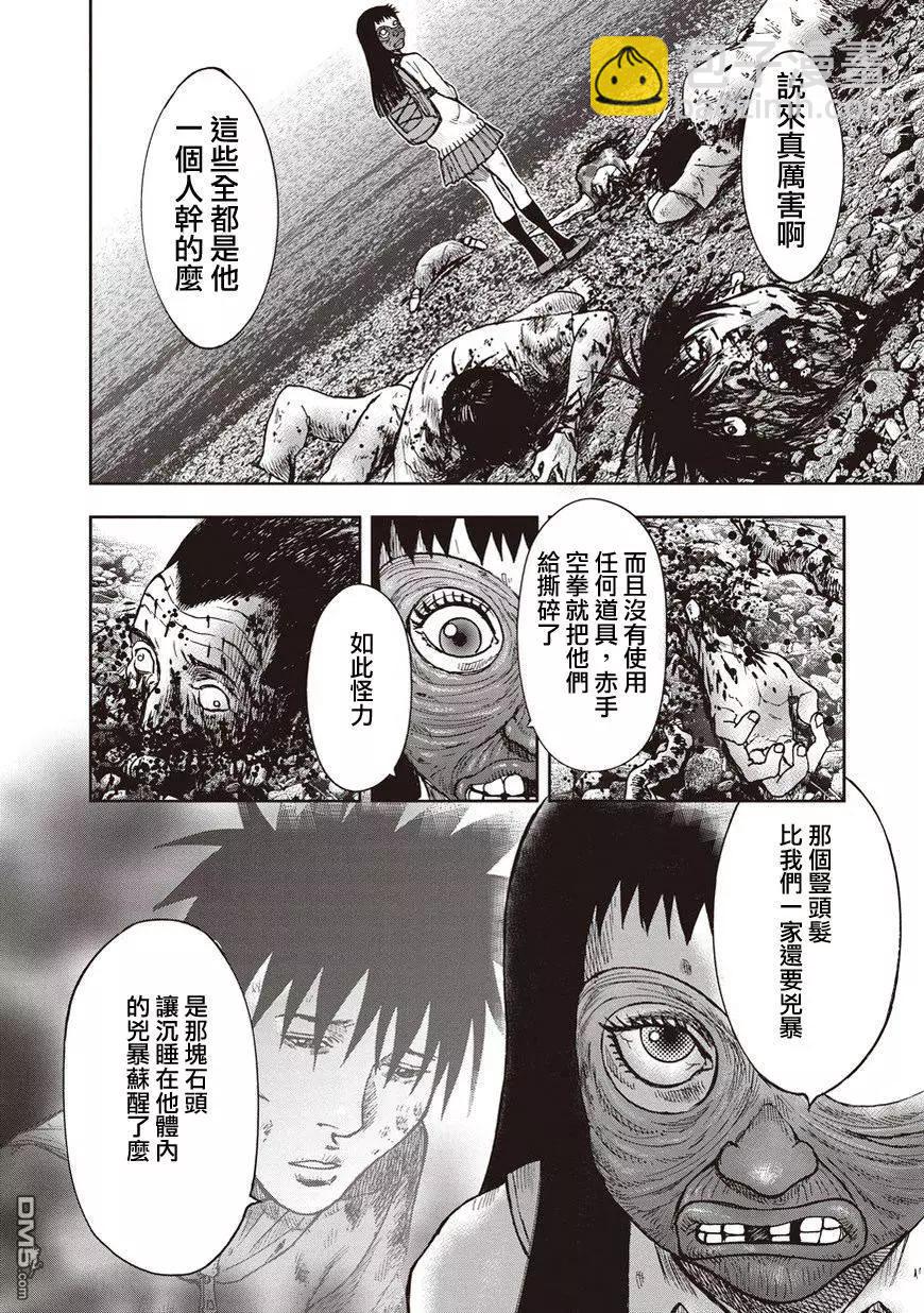 第30回8