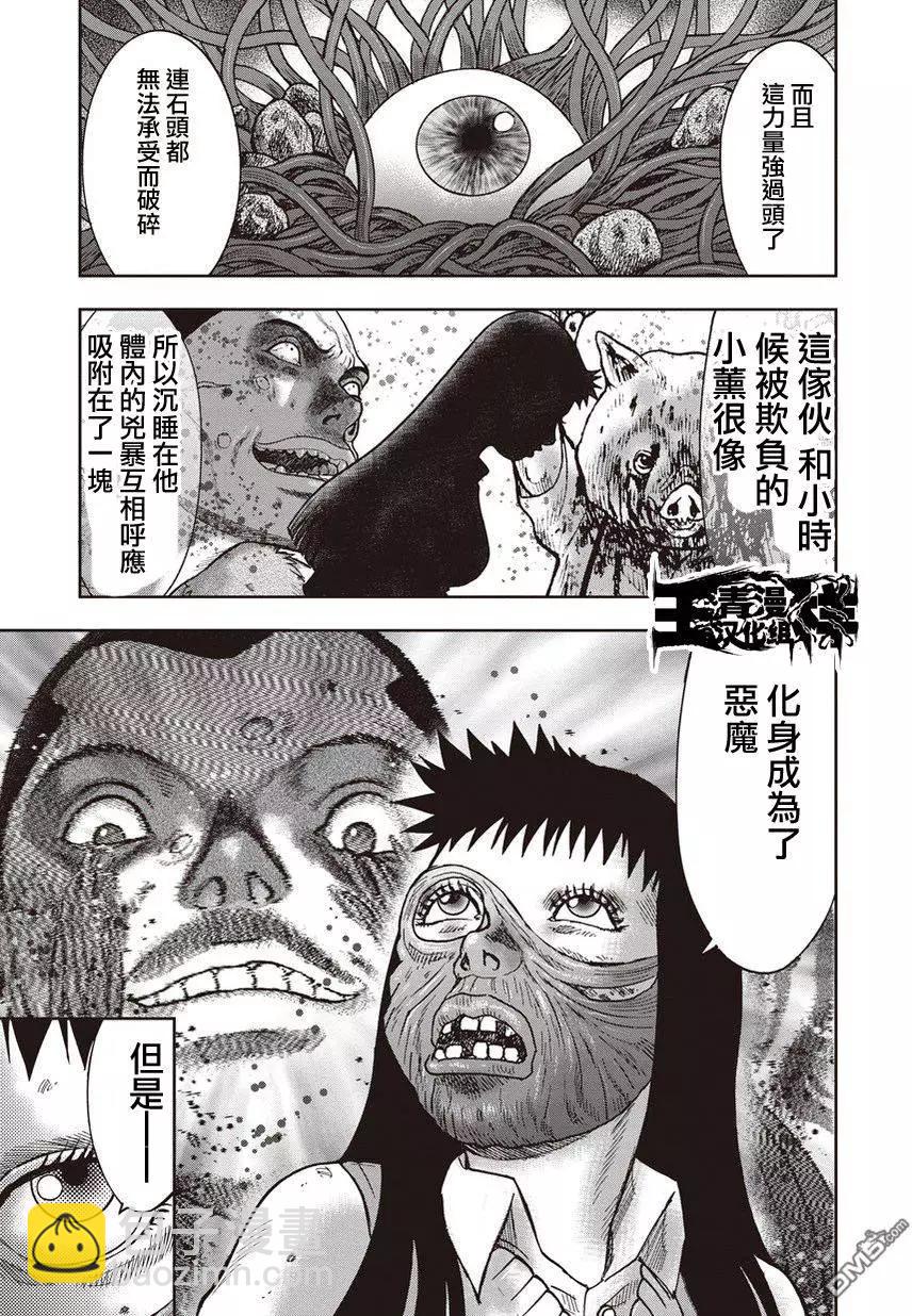 第30回9