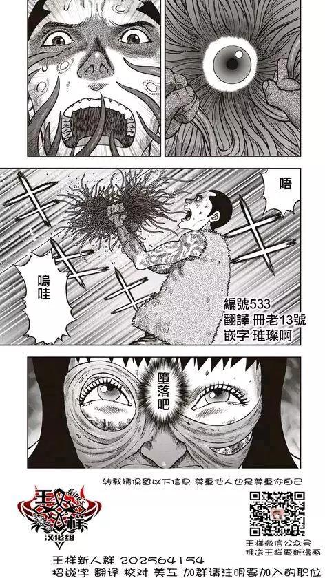 第31回0