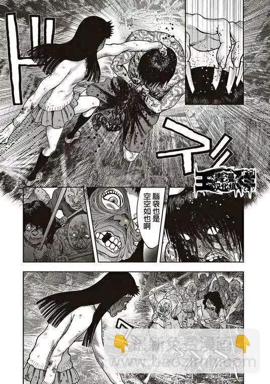 第31回11