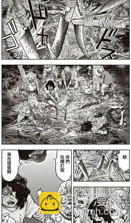 第31回12