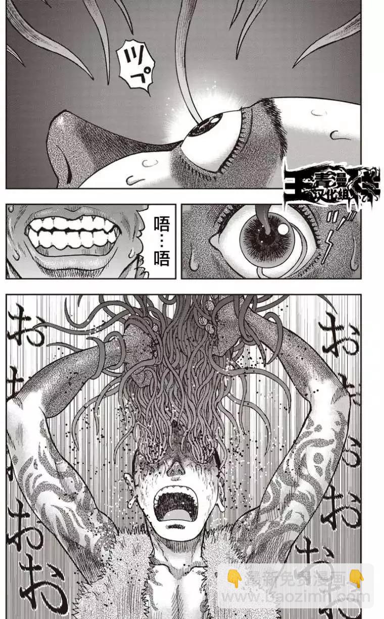第31回2