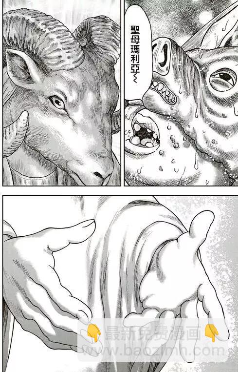 第31回20