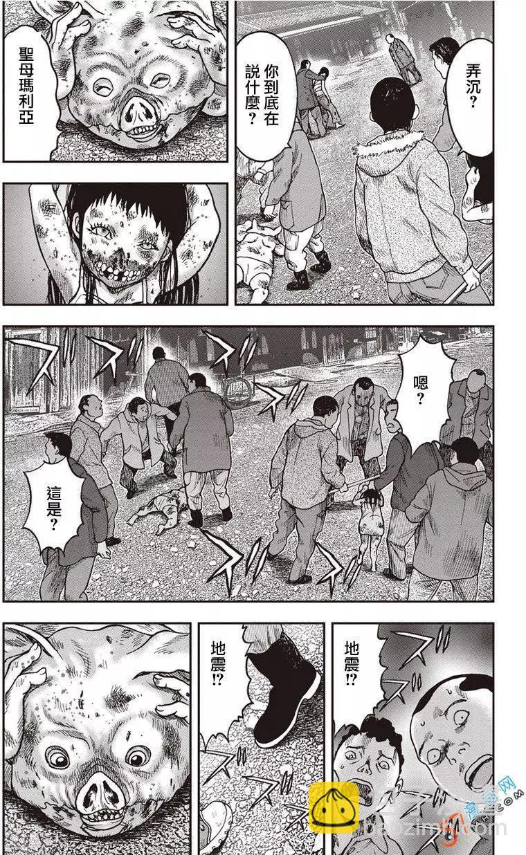 第32回10