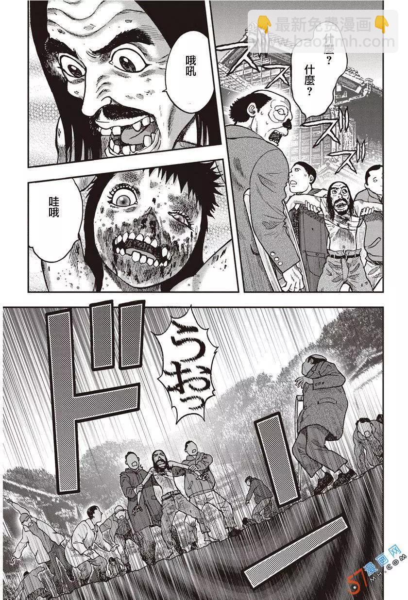 第32回11