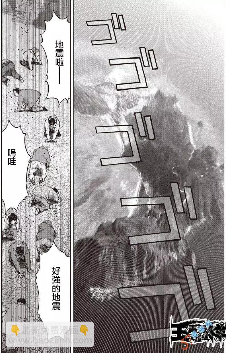 第32回12
