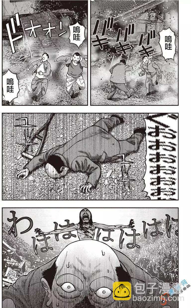 第32回13
