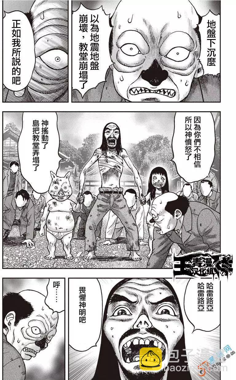 第32回17