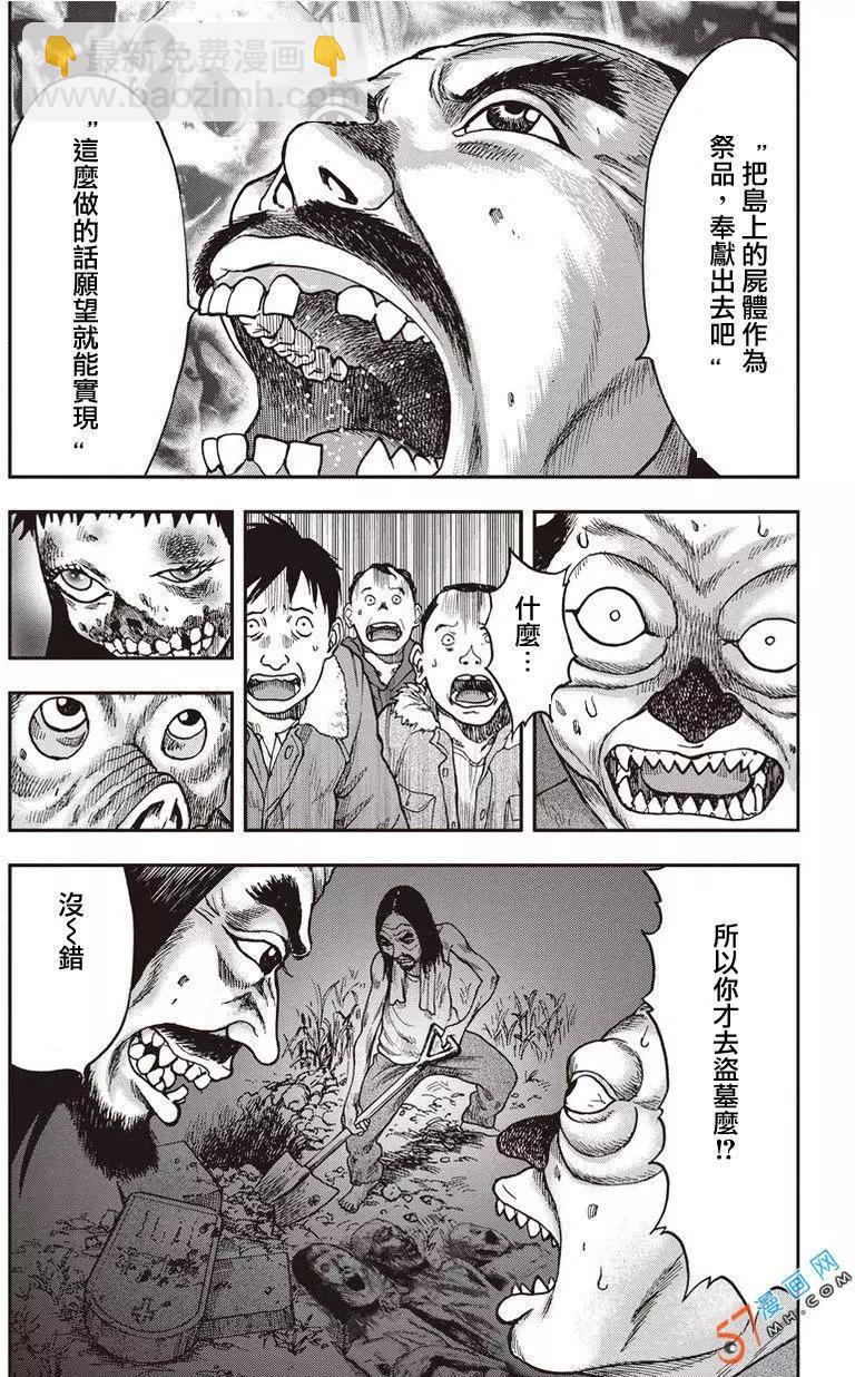 第32回19