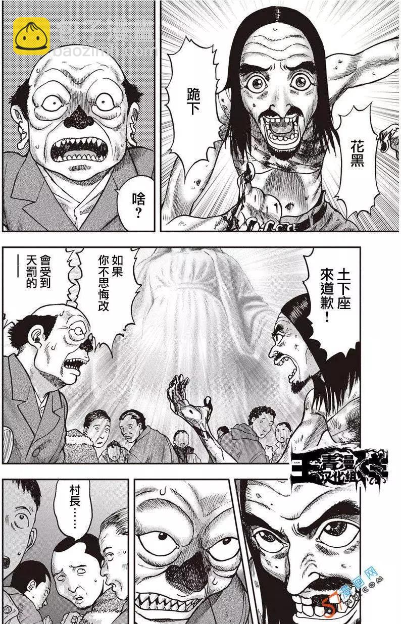 第32回2