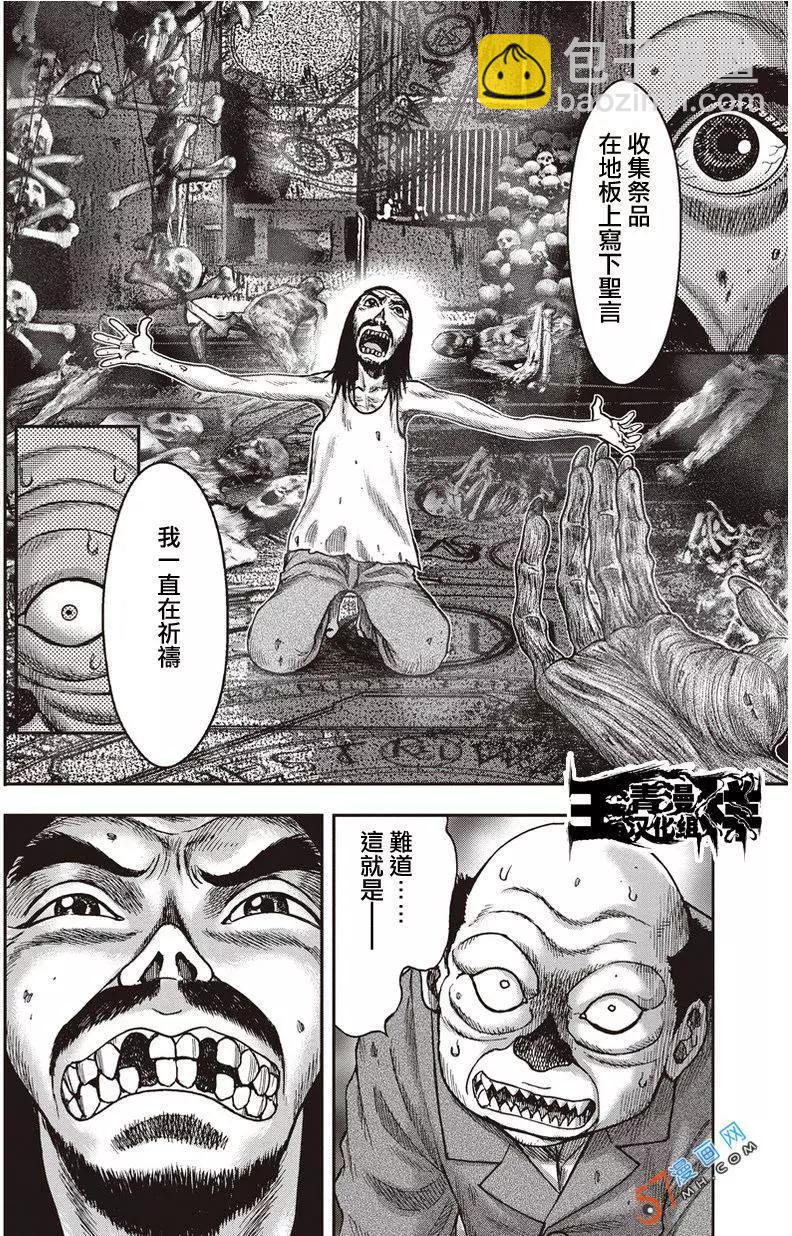 第32回20