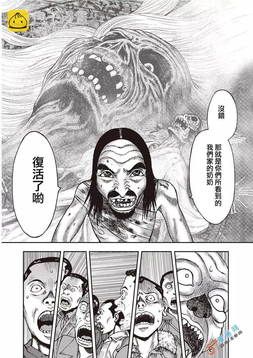 第32回21