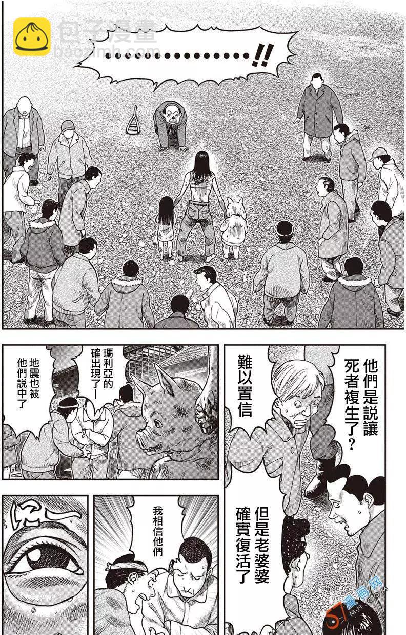 第32回22