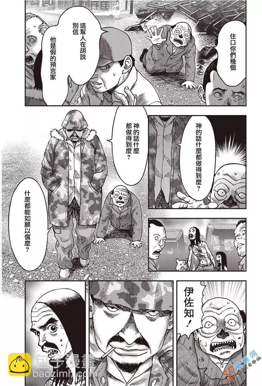 第32回23