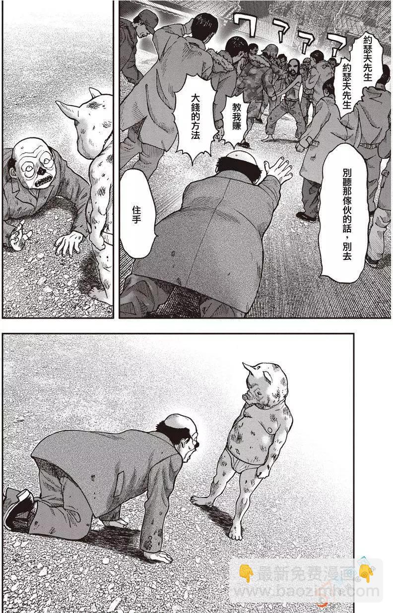 第32回26