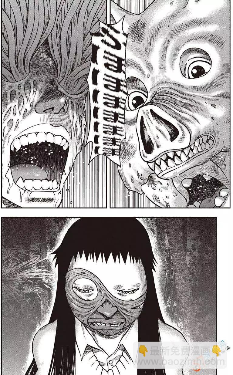 第32回28