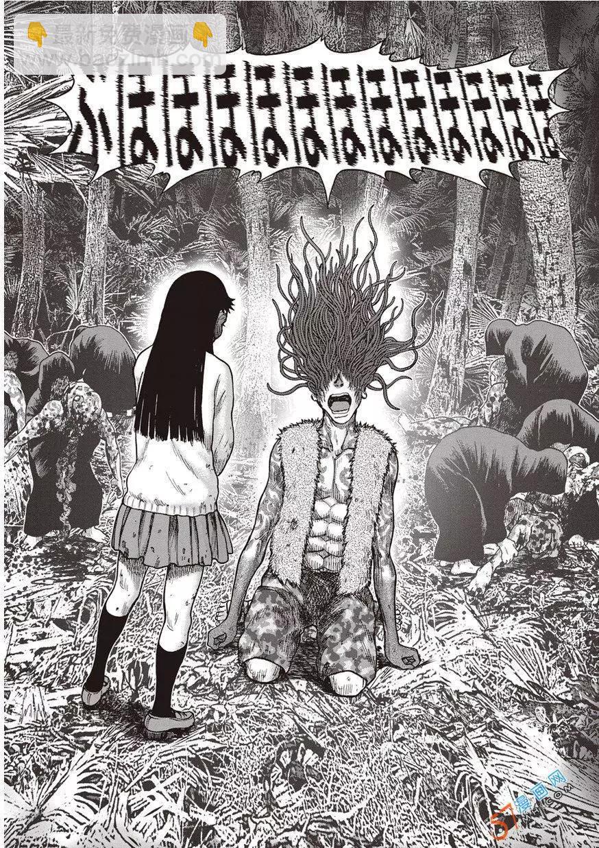 第32回29