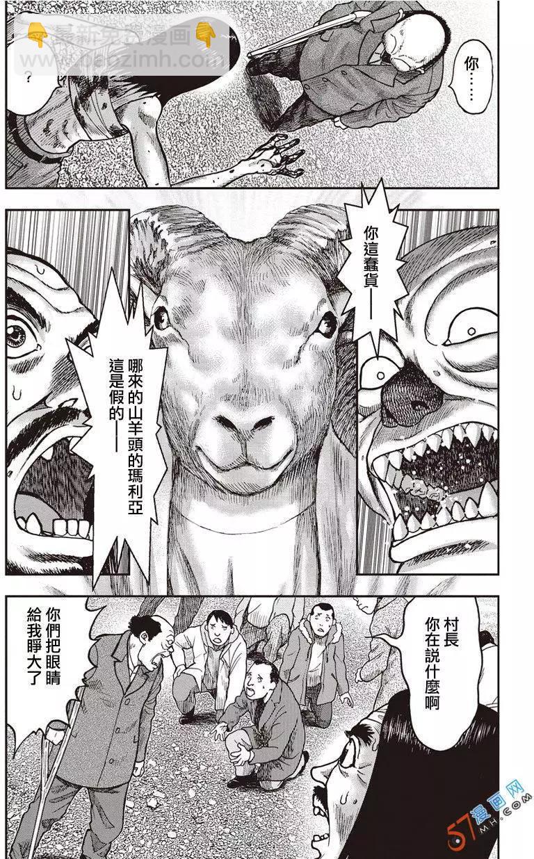 第32回3
