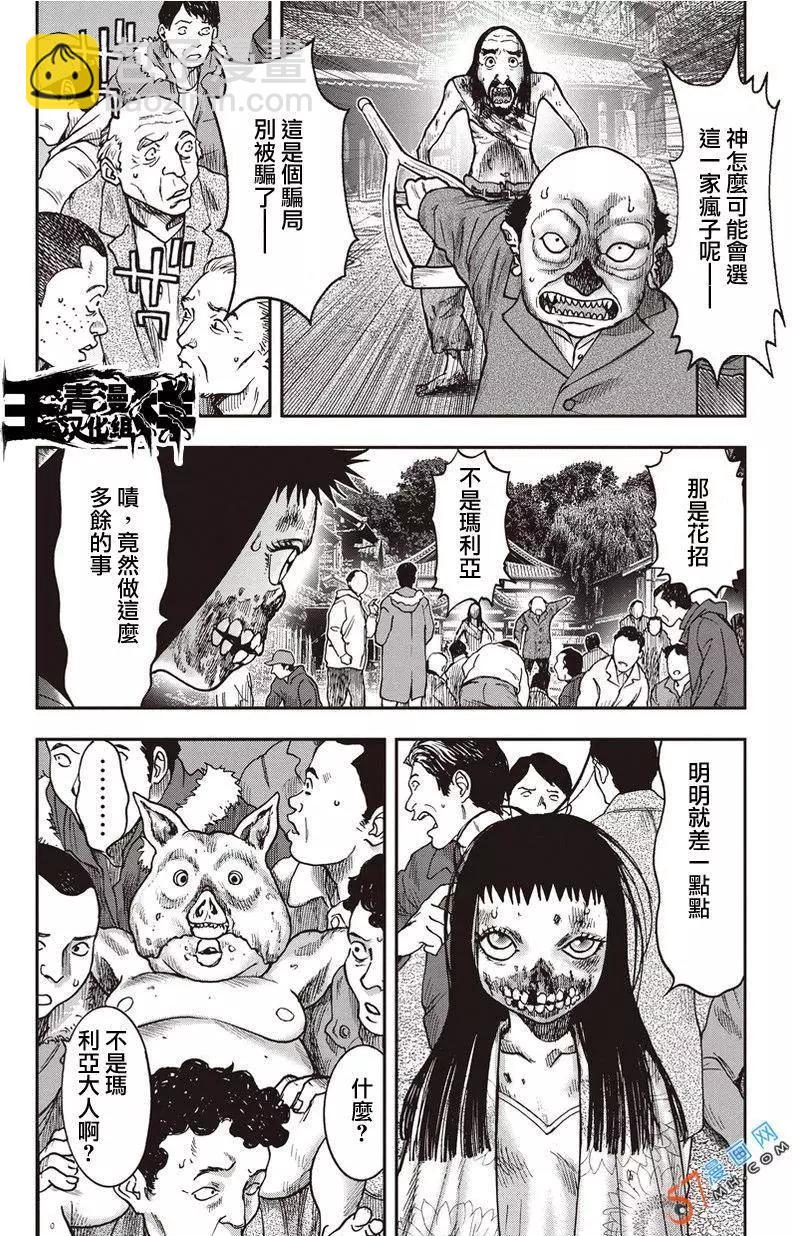 第32回4