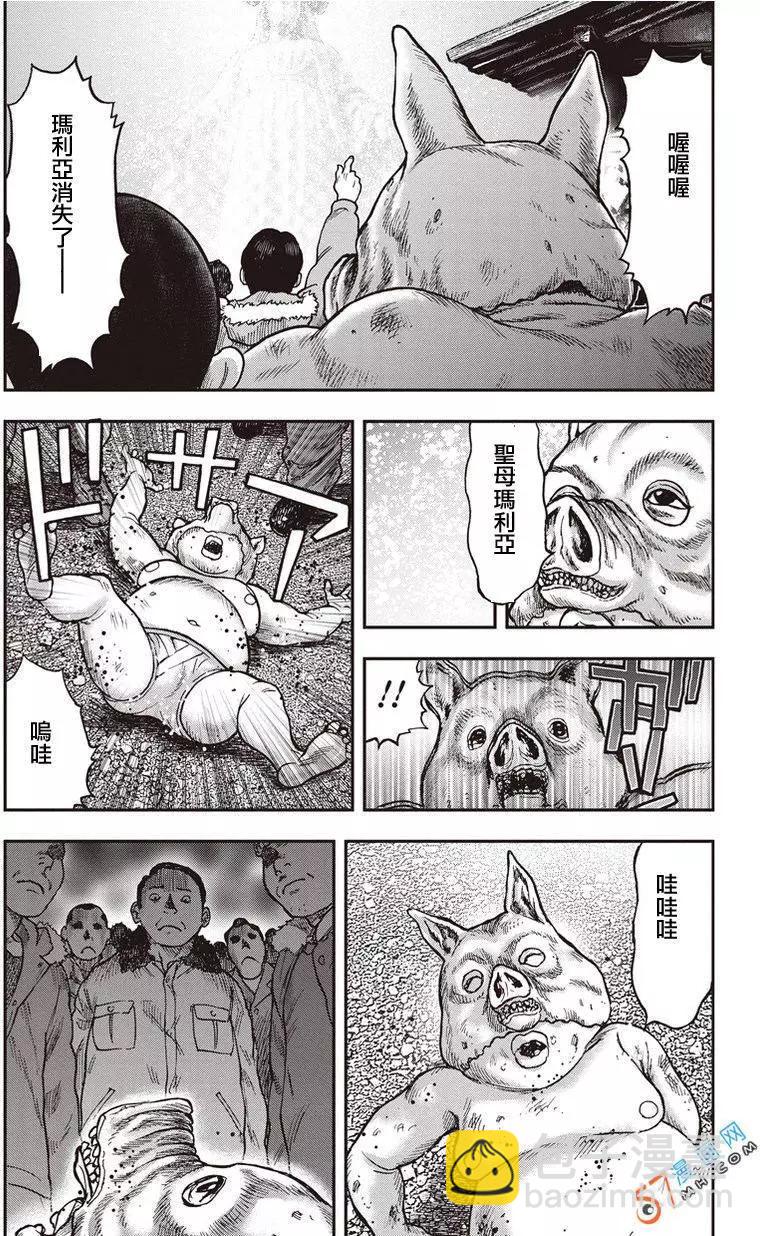 第32回6