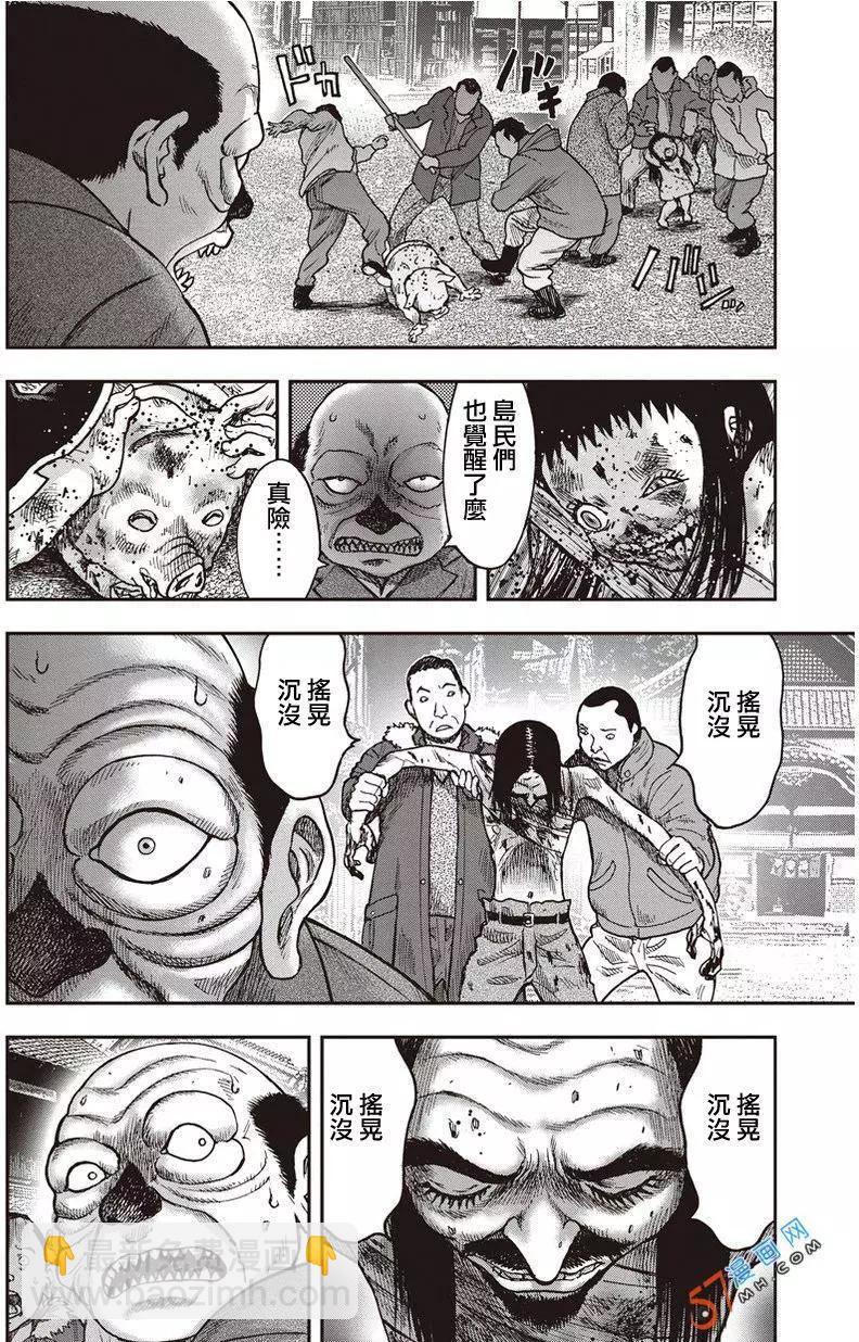 第32回8