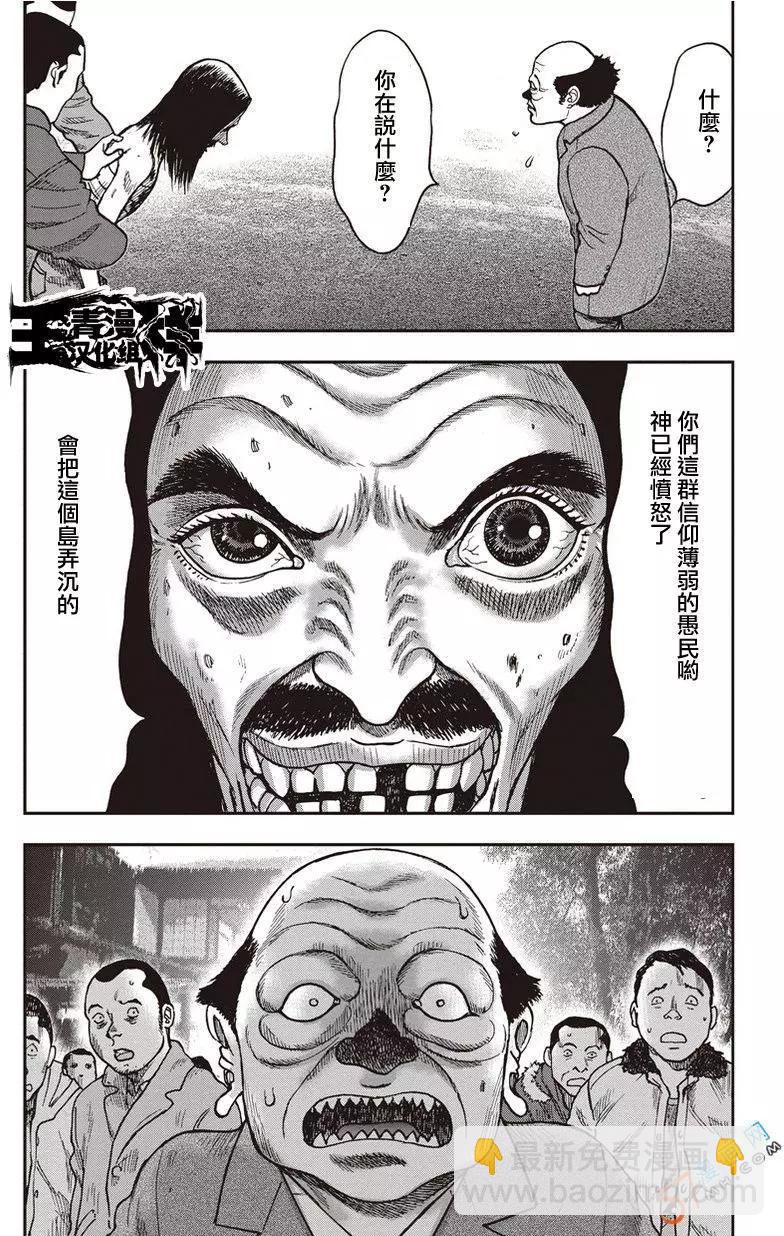 第32回9