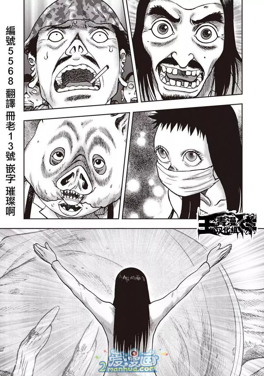 第35回0