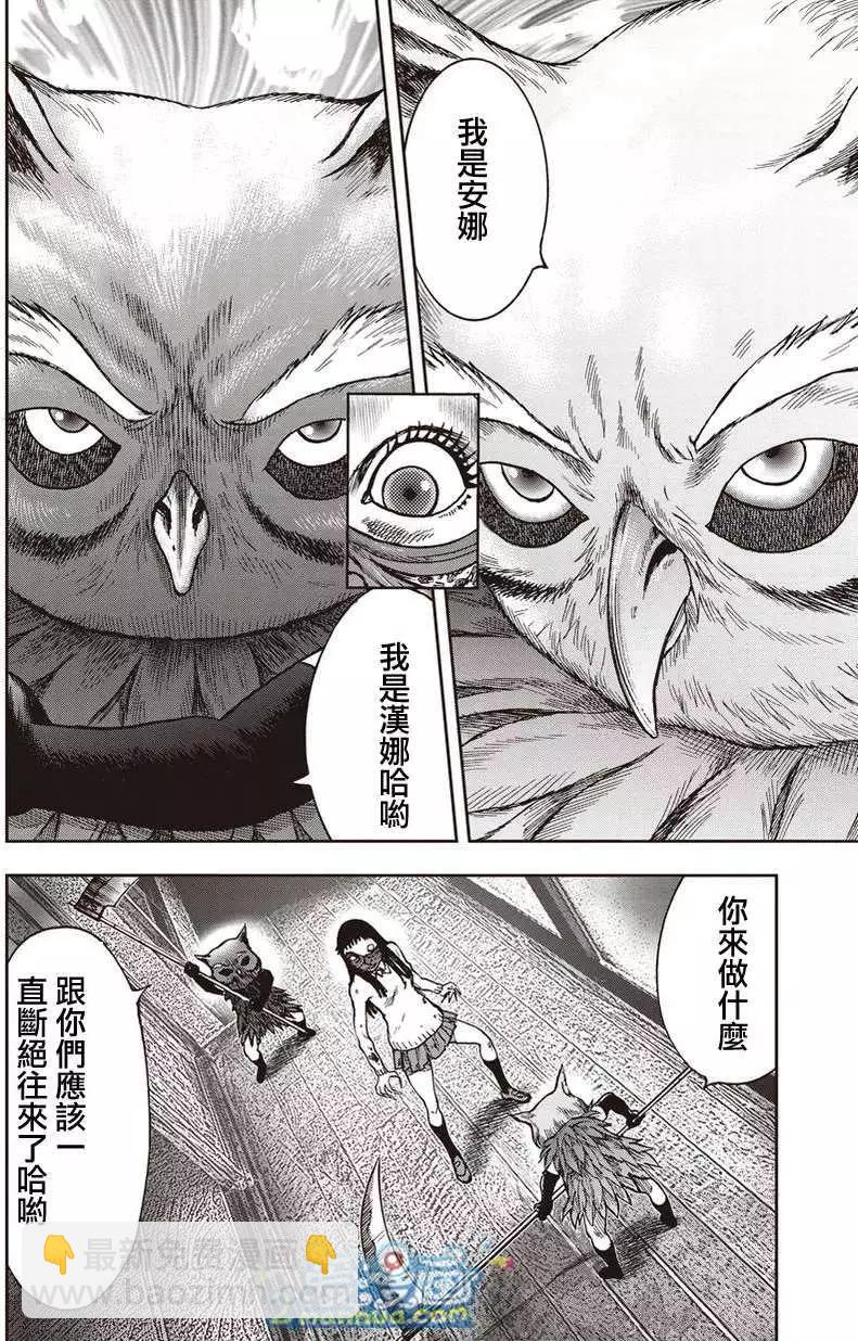 第35回11