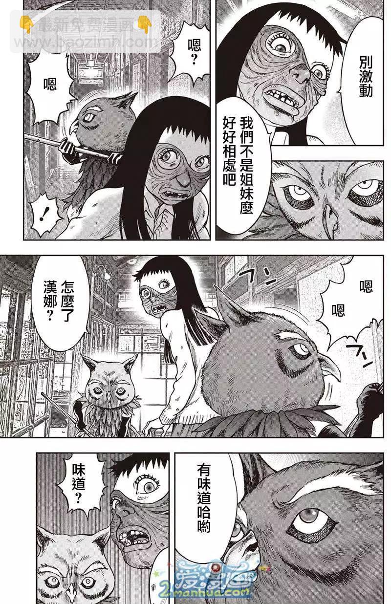 第35回12