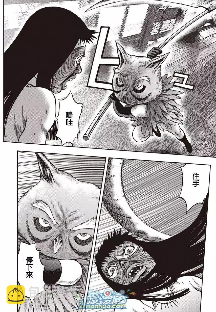 第35回15