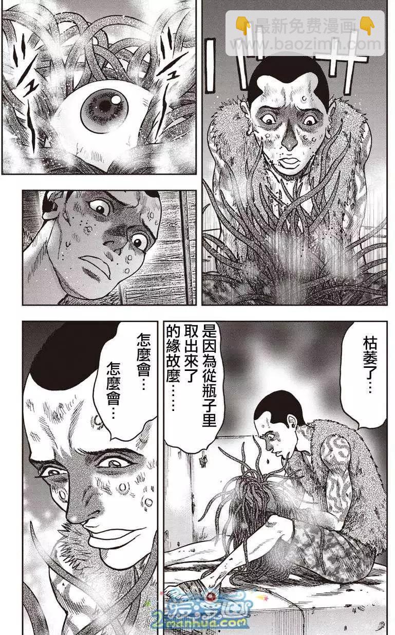 第35回20